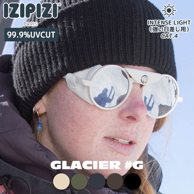 IZIPIZI (イジピジ) サングラス GLACIER #G 3760247690736 メンズ レディース_6