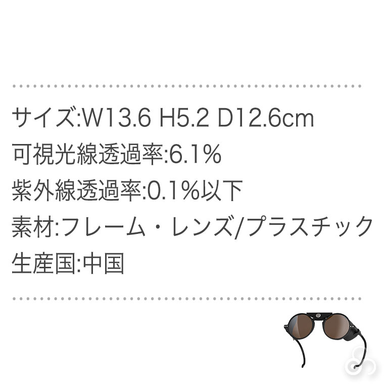 IZIPIZI (イジピジ) サングラス GLACIER #G 3760247690736 メンズ レディース_17