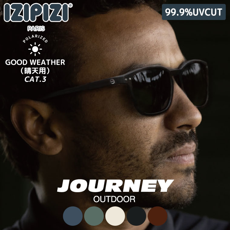 IZIPIZI (イジピジ) サングラス JOURNEY 偏光レンズ 3760247693201 メンズ レディース_6
