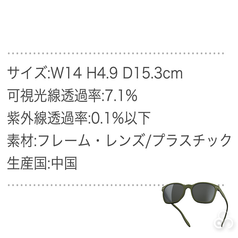 IZIPIZI (イジピジ) サングラス JOURNEY 偏光レンズ 3760247693201 メンズ レディース_17