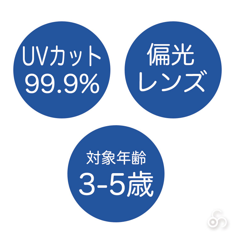 イジピジ IZIPIZI ベビーサングラス SUN BABY 3760247693300 おしゃれ UVカット 紫外線対策 ギフト