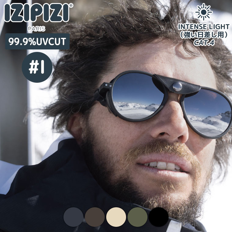IZIPIZI (イジピジ) サングラス GLACIER #I 3760247695113 メンズ レディース