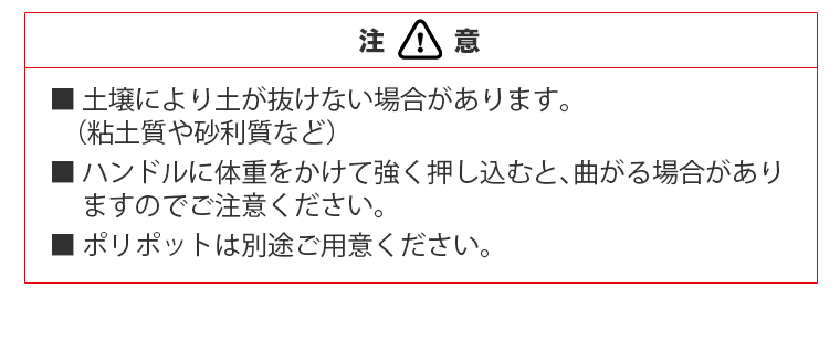 キンボシ ローンパンチX 4005 (芝のメンテナンス)