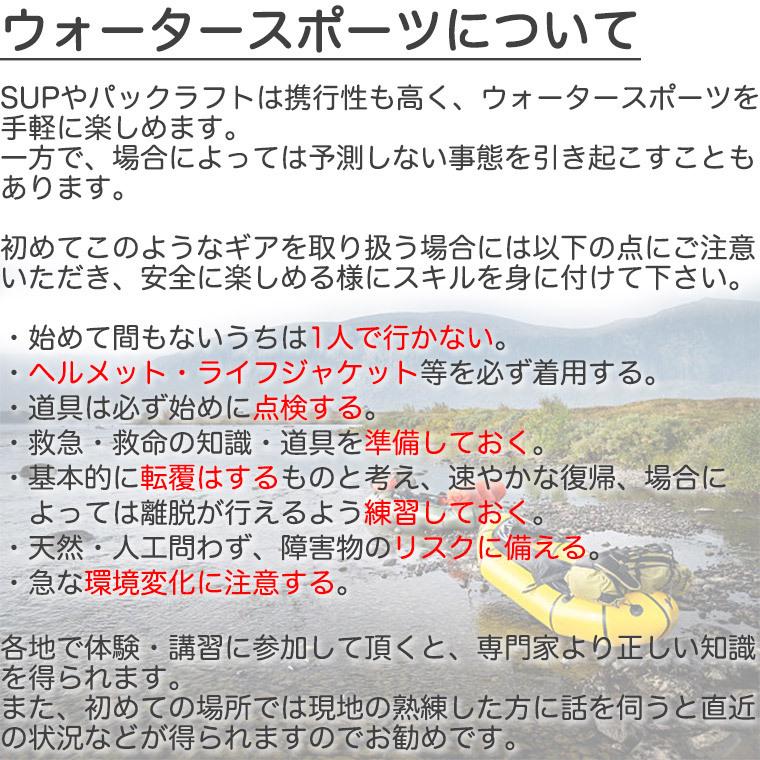 SUP インフレータブル サップ マーシャス オールラウンド パドルボード リバーサップ リバーサーフィン ボディボード 折り畳み 40201 |  | 05