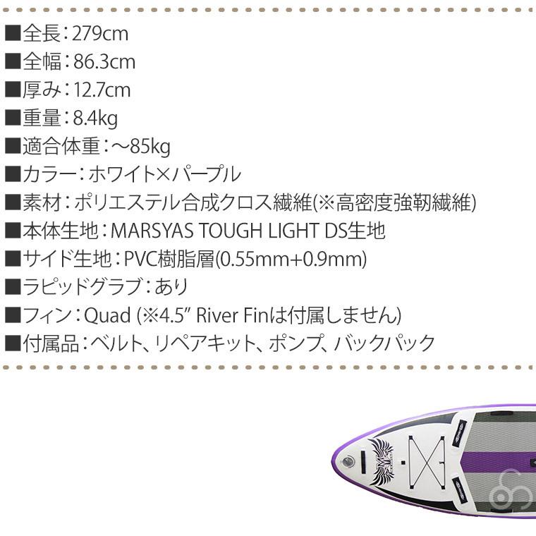 ★レア物 新品未開封 SUP インフレータブル サップ マーシャス フリーライド パドルボード リバーサップ リバーサーフィン ボディボード 折り畳み 40227 【AAA2559282977】(93555円)