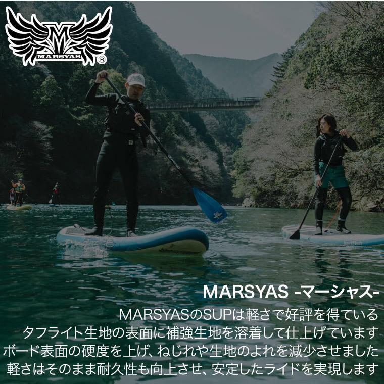 SUP インフレータブル サップ マーシャス ...の詳細画像5