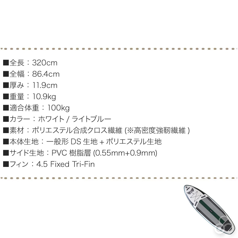 ★11時間以内発送★美品 SUP マーシャス フリーライド ヒュージ グリーン パドルボード インフレータブル サップ リバーサップ リバーサーフィン ボディボード 折り畳み 40231 【ZYX2681152591】(98010円)