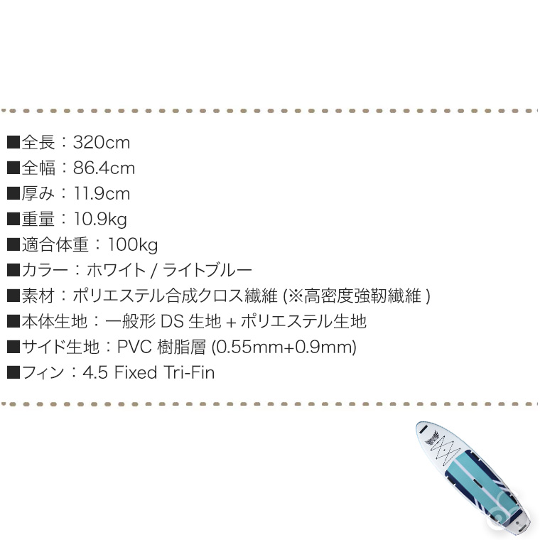 SUP マーシャス オールスター2.0 パドル＆リーシュセット パドルボード インフレータブル サップ リバーサップ リバーサーフィン ボディボード 40261 |  | 07