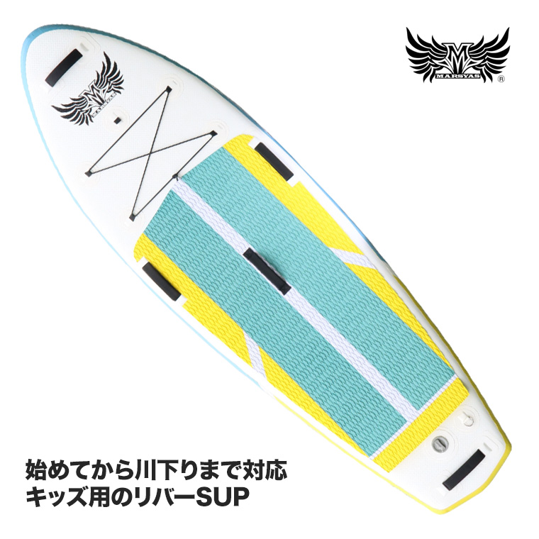 マーシャス SUP ALL STAR KIDS (オールスター キッズ) パドルボード