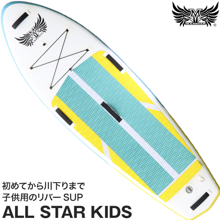 マーシャス SUP ALL STAR KIDS (オールスター キッズ) パドルボード