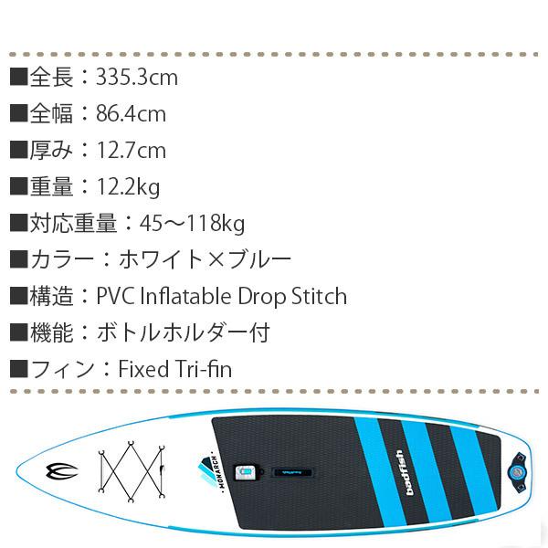 新品未使用！ SUP インフレータブル サップ バッドフィッシュ モナーク パドルボード リバーサップ リバーサーフィン ボディボード 折り畳み 40301 【YWU2714744643】(99238円)