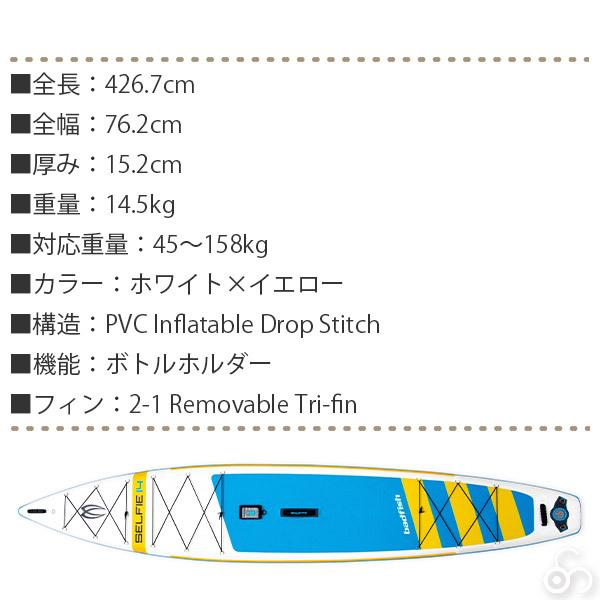 【新入荷】 SUP インフレータブル サップ バッドフィッシュ セルフィー14 パドルボード リバーサップ リバーサーフィン ボディボード 折り畳み 40316 【XUR2479127702】(90625円)