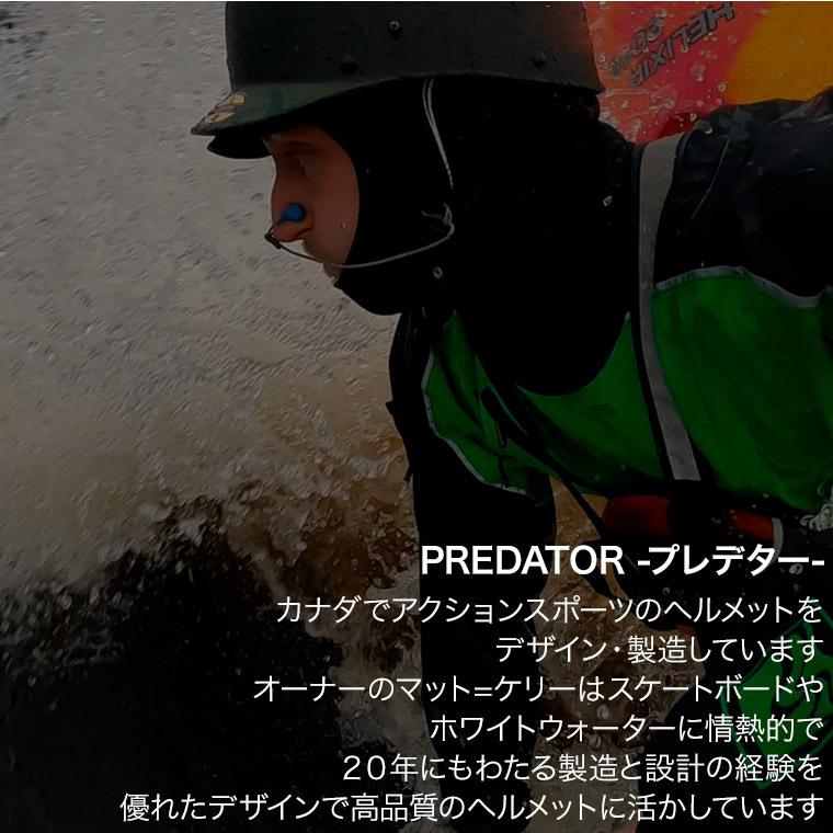 ヘルメット パックラフト プレデター チーム カーボン シズニット CE規格 EN1385 カヌー ボート ダッキー SUP ウォータースポーツ 40404 |  | 05