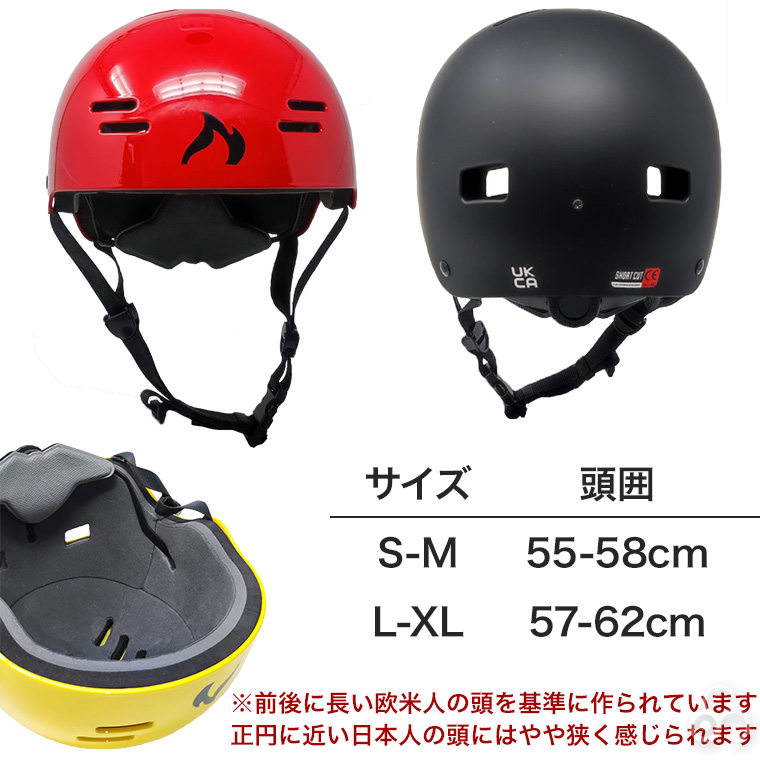 ヘルメット パックラフト プレデター ショートカット S-XL CE規格 EN1385 カヌー ボート ダッキー SUP ウォータースポーツ  40432 : 40432 : イベリアの太陽 - 通販 - Yahoo!ショッピング