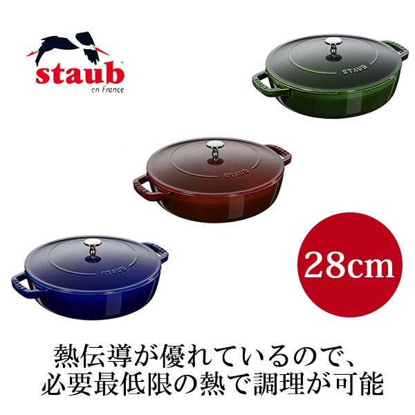 Staub - 定まり品 STAUB ストウブ ブレイザー ソテー食麺麭 28糎 40511-476両手なべ