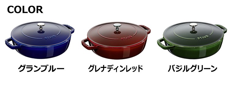 食材から出た水分をキャッチして食材に投げ返すブレイザーソテーパン。浅めの鍋にドーム型の蓋が「炒めて煮込む」料理に適したブレイザーソテーパン。