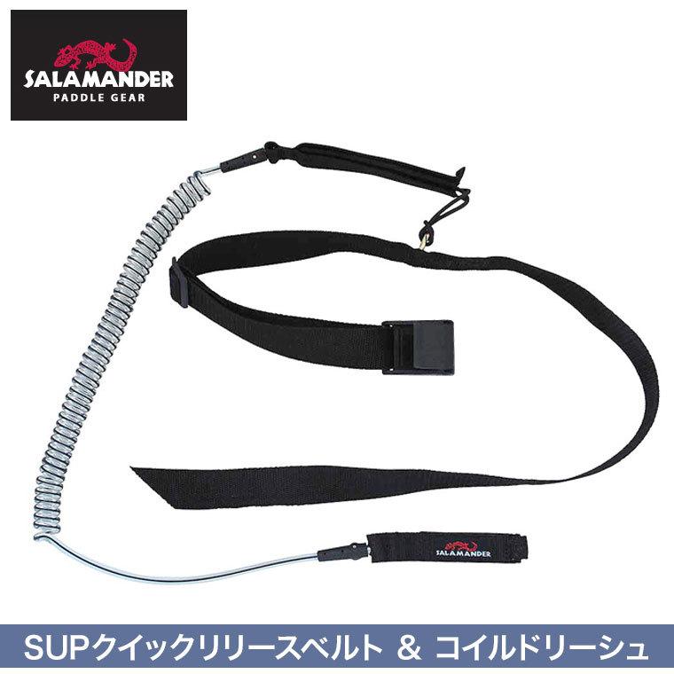 sup ライフジャケットのおすすめ人気商品一覧 通販 - Yahoo!ショッピング