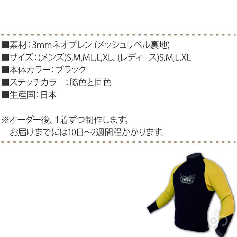 旧商品 ウエットスーツ マリンスポーツ マーシャス タッパ ロング