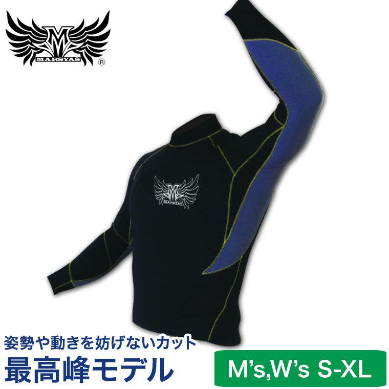 ウエットスーツ マリンスポーツ マーシャス タッパ エルゴノミック ロングスリーブ S-XL 3mmネオプレーン 発熱 蓄熱 保温 カヌー カヤック SUP サーフィン 41224｜iberia