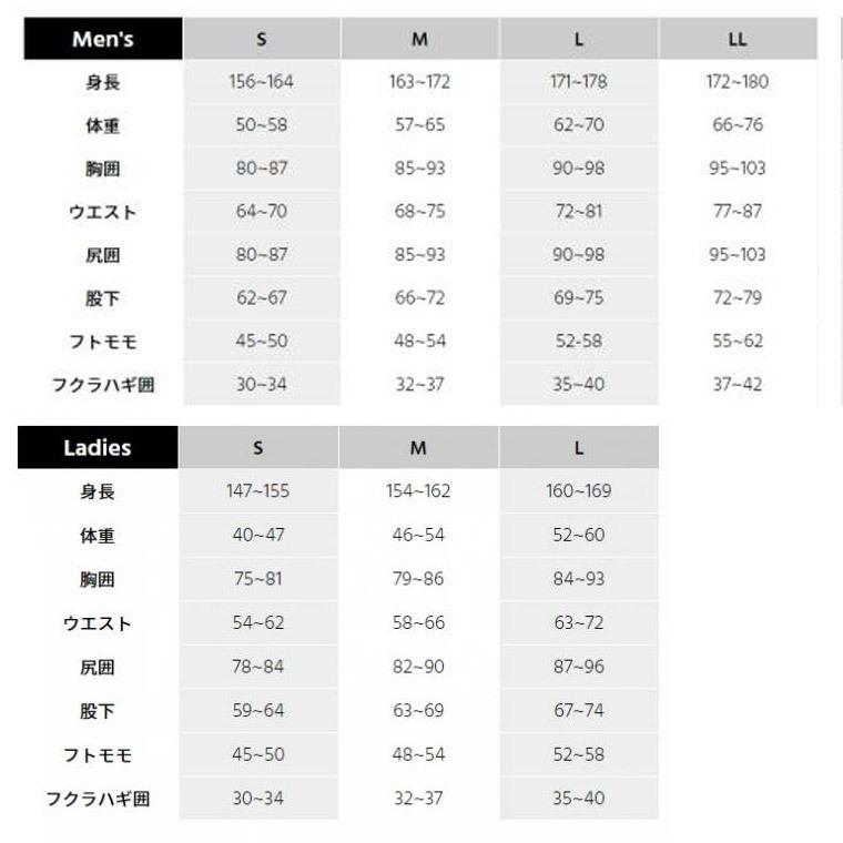 長袖 ウェア マリンスポーツ マーシャス エアーフュージョンプラス ロングスリーブ S-LL カヌー カヤック パドリング 41232