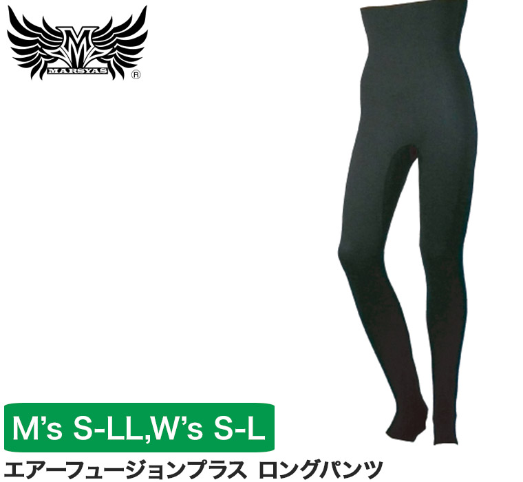 パンツ ウェア マリンスポーツ マーシャス エアーフュージョンプラス ロングパンツ S-LL カヌー カヤック パドリング 41239