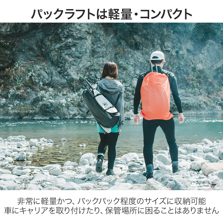 パックラフト マーシャス 静水用 CW-220 210D 1人乗り 軽量 コンパクト ゴムボート トレイルボート ボート カヤック ラフティング 42615