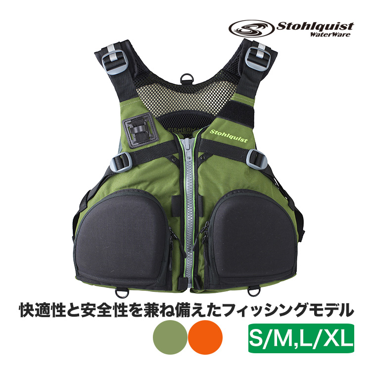 旧商品 ライフジャケット PFD ストールクイスト フィッシャーマン SM