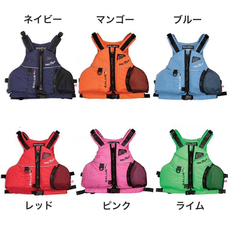 ライフジャケット PFD サルース エディーフレックス XS-XL