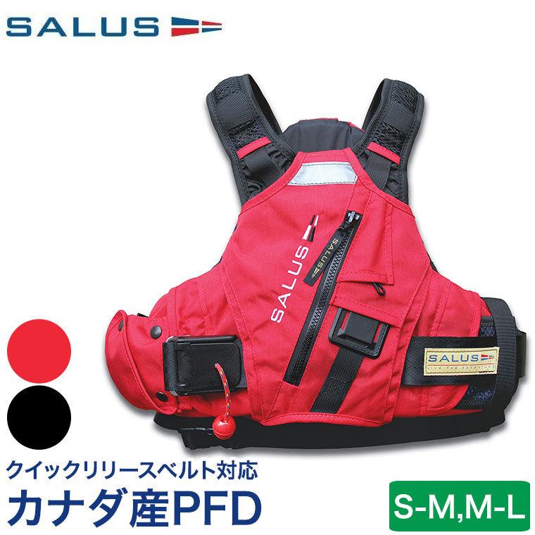 楽天市場】オルカヤック PFD ORU KAYAK | ライフジャケット 浮力