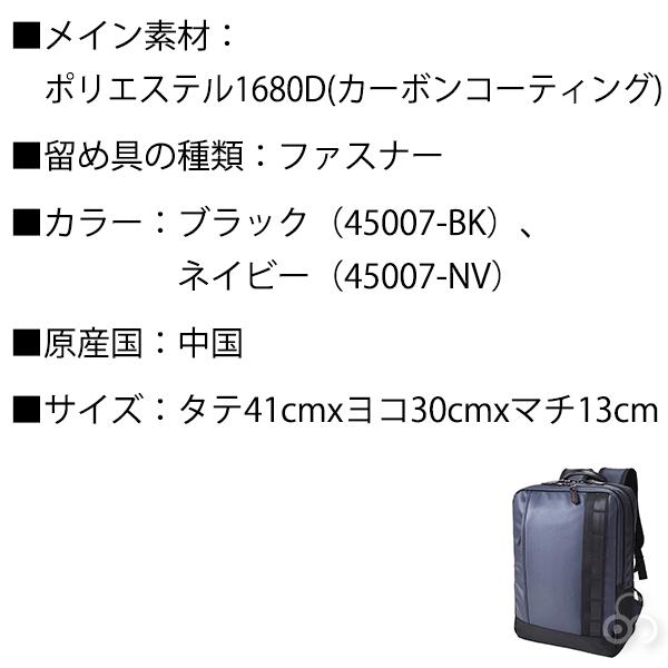 ROTHCO ロスコ ビジネスバッグ メンズ レッドライン 2way リュック