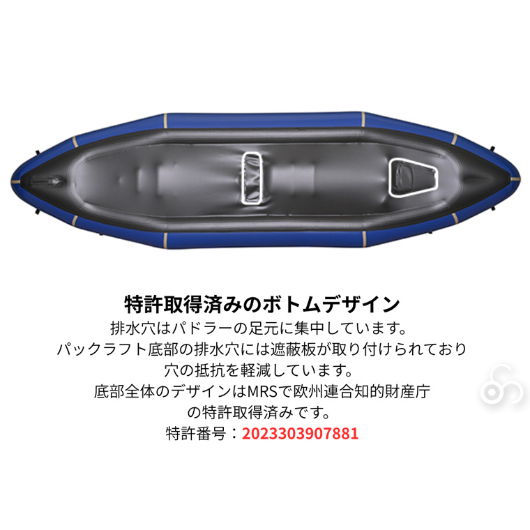 (正規品) MRS パックラフト ヴァイキング...の詳細画像4