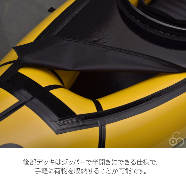(正規品) MRS パックラフト ミニシャーク...の詳細画像4