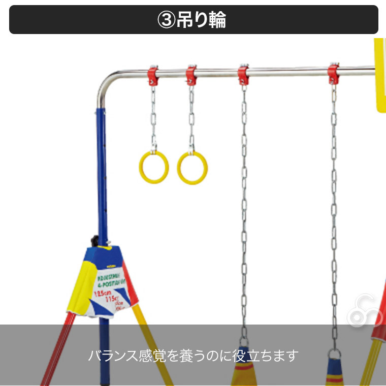ブランコ 室内 子供用 鉄棒ブランコ ポップンロール 102POP 折りたたみ ブランコ 室内 子供用 鉄棒ブランコ ポップンロール 102POP 折りたたみ