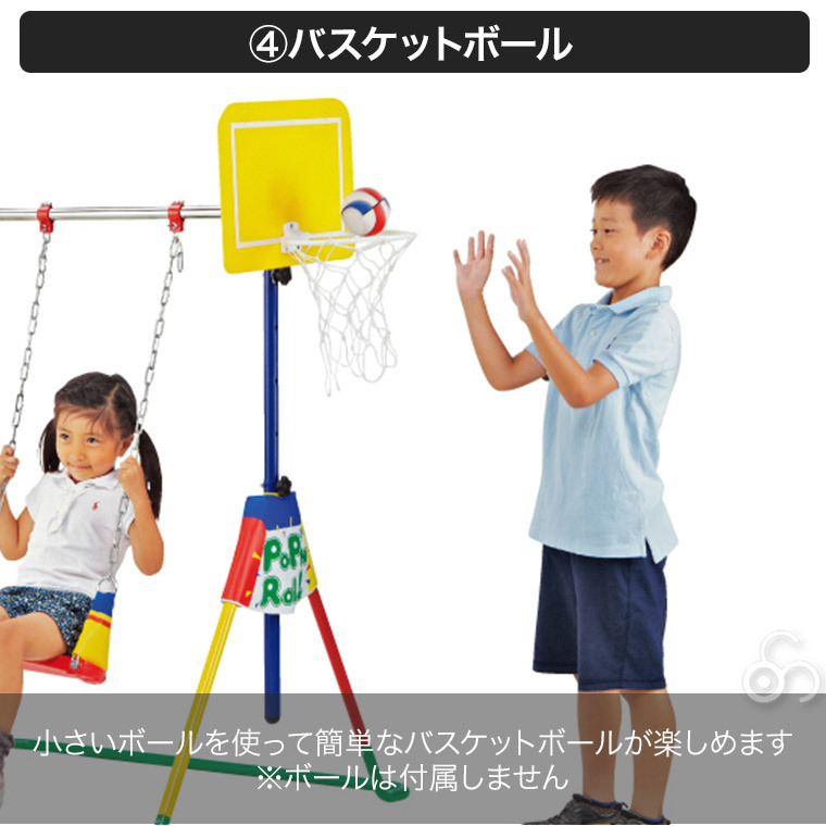 ブランコ 室内 子供用 鉄棒ブランコ ポップンロール 102POP 折りたたみ 