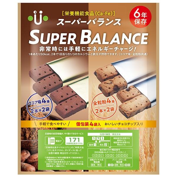 旧商品 スーパーバランス 6イヤーズ 80個入り 6年保存 クッキー