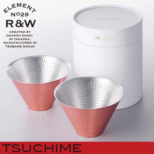 銅製 マグカップ R＆W MOSCOW MULE CUP 鎚目 2個入り 織田幸銅器 RED＆WHITE(レッド＆ホワイト) モスコミュールカップ 紅白 結婚祝い クリスマス 日本製
