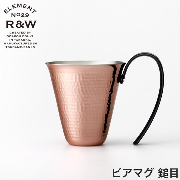 NHKイッピンで紹介 ビアマグ 銅 鎚目 R＆W 織田幸銅器 4571402450244 RED＆WHITE(レッド＆ホワイト) 純銅 Horn Mug ビアカップ 紅白 日本製