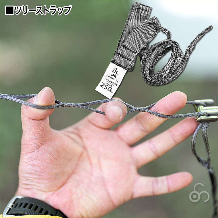 ブッシュクラフト ウルトラライト バグプルーフ ハンモック 2.0 フルセット 4571574751354