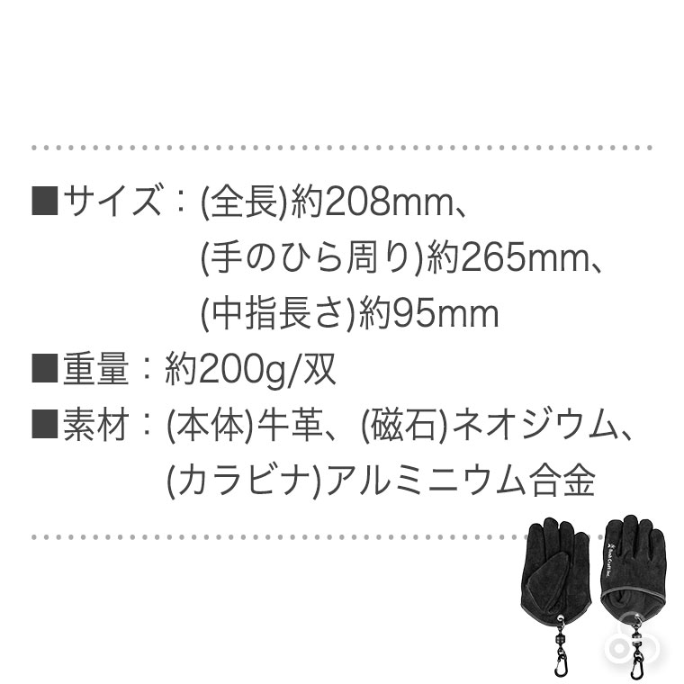 ブッシュクラフト クイック焚き火グローブ ブラック 手袋 革手 たき火 キャンプ ソロキャンプ 野営 アウトドア 4571574751521 | Bush craft | 04