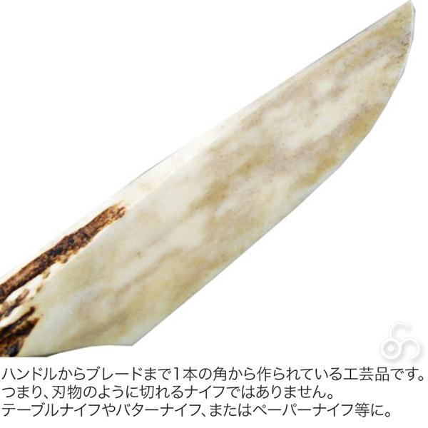 Bush craft ブッシュクラフト 鹿角ナイフ スモール 北海道