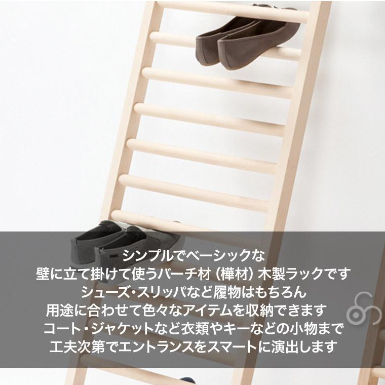 EMKO エムコ Step Up ステップアップ 4582255104802 木製ラック 収納 靴 収納 衣類 収納ラック おしゃれ