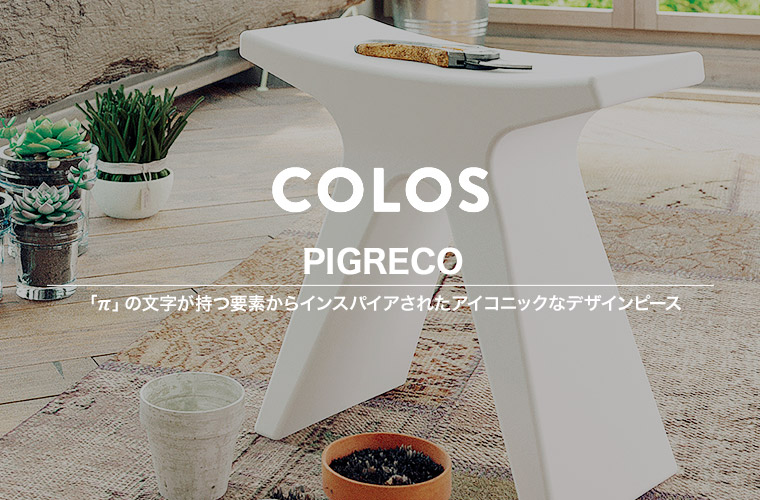Cerantola チェラントラ COLOS コロス PIGRECO ピグレコ 4582255108435