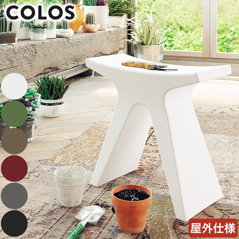 Cerantola チェラントラ COLOS コロス PIGRECO ピグレコ 4582255108435 屋内用 椅子 屋外用 椅子 チェア アウトドア インテリア :4582255108435:イベリアの太陽