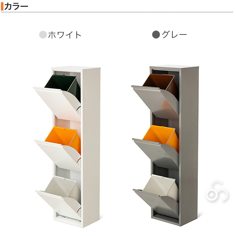 dottus waste basket 旧モデル dottus waste basket 旧モデル dottus waste basket 旧モデル DOTTUS