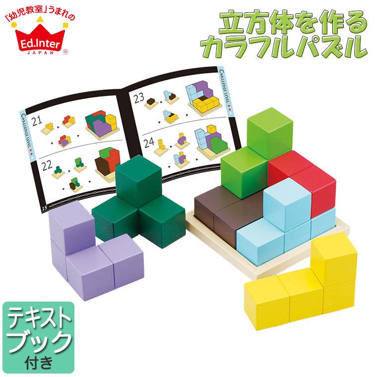 Yahoo! Yahoo!ショッピング(ヤフー ショッピング)エドインター ジェニ 知の贈り物シリーズ 賢人パズル 4941746802595 知育玩具