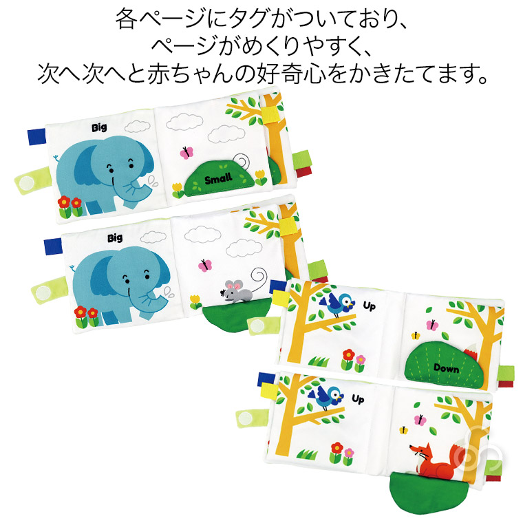 ふわふわトーイ Happy Animal ハッピーアニマル 4941746819227