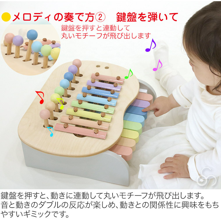 エドインター スウィートメロディーメーカー 4941746822746 知育玩具 木製 赤ちゃん 木のおもちゃ 人気 男の子 女の子 音のなるおもちゃ