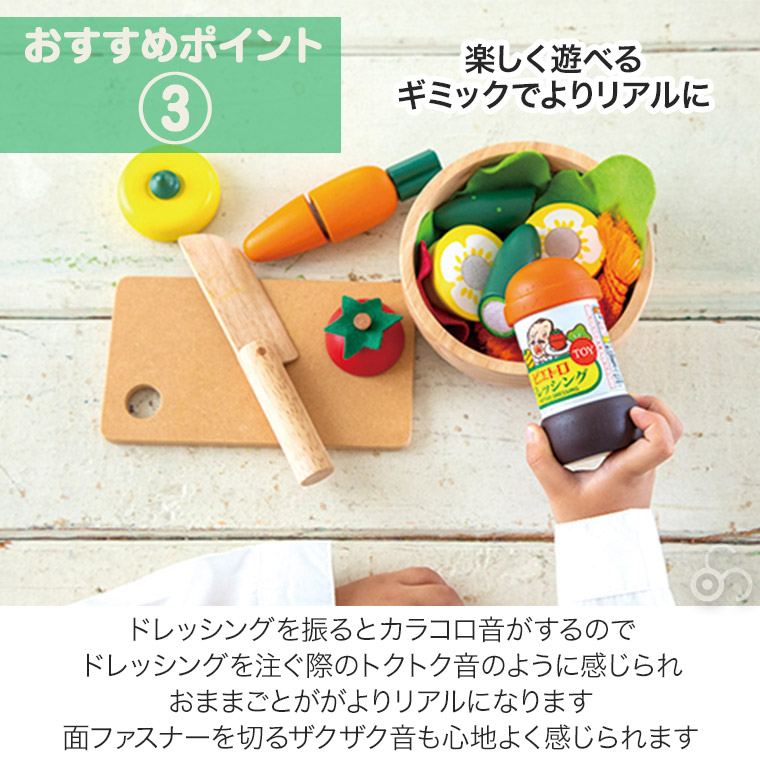 エド・インター（Ed・Inter） (特典あり) ジェニ ままごと ピエトロ