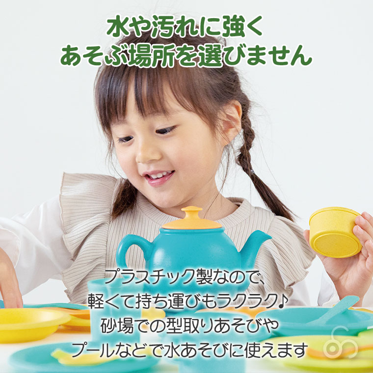 エド・インター（Ed・Inter） ecomugi エコムギ AFTERNOON TEA SET