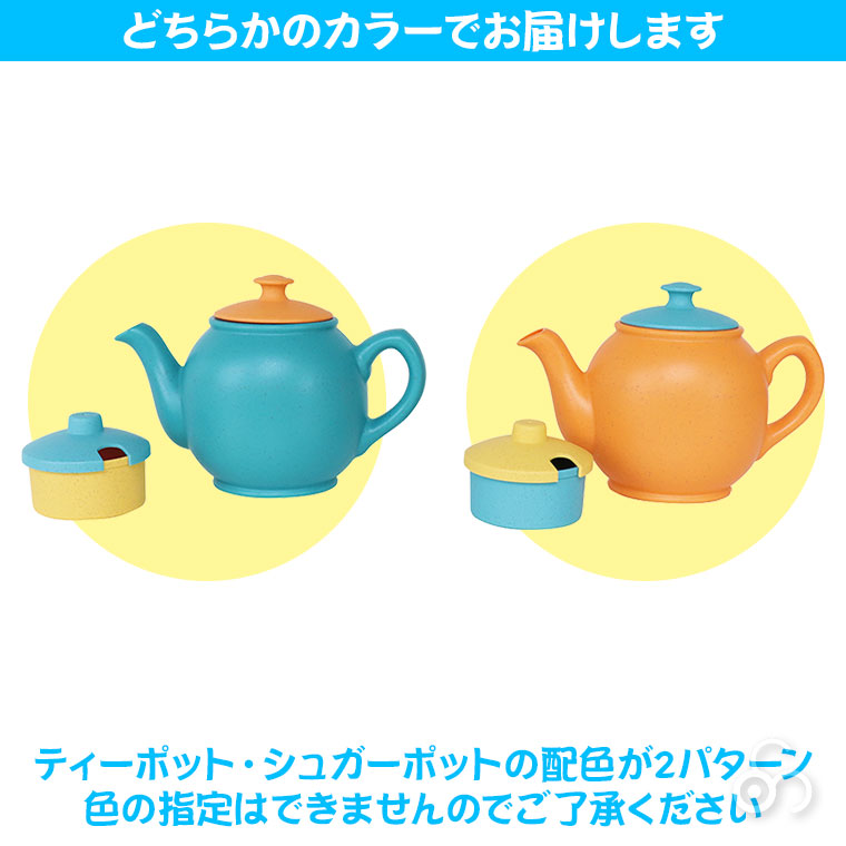 エド・インター（Ed・Inter） ecomugi エコムギ AFTERNOON TEA SET